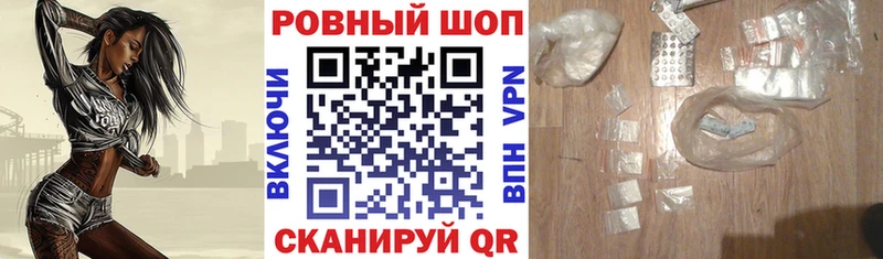 Наркошоп купить СОЛЬ  Меф  Конопля  Камызяк