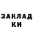 Метадон кристалл Mageminx