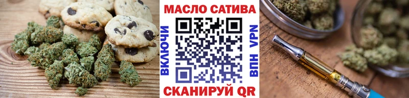 Cannafood марихуана  Купить закладки  Камызяк 