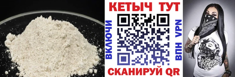 КЕТАМИН ketamine  Купить закладки  Камызяк 