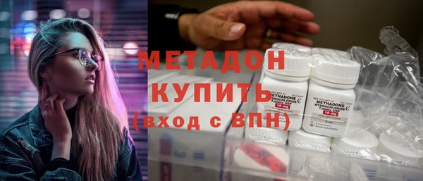 сатива Зеленокумск
