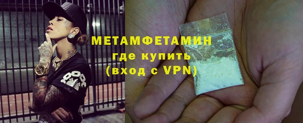 бутират Зерноград