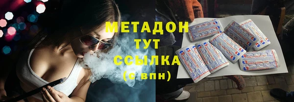 бутират Зерноград