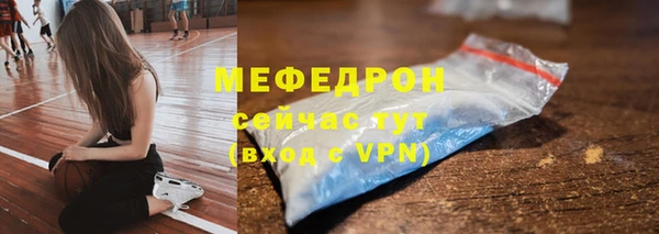 бутират Зерноград