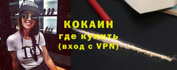 бутират Зерноград