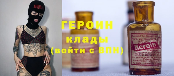 сатива Зеленокумск