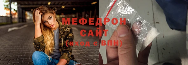 бутират Зерноград
