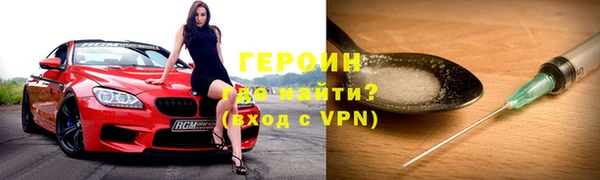 сатива Зеленокумск