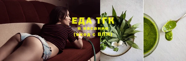 бутират Зерноград