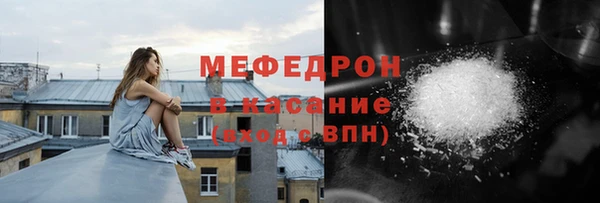 бутират Зерноград