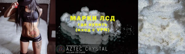 бутират Зерноград