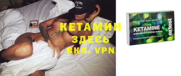 бутират Зерноград