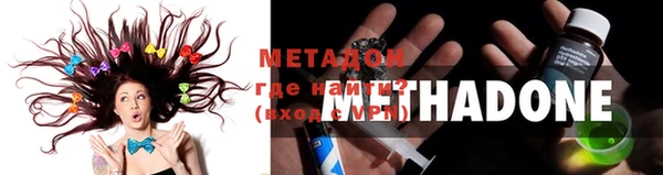 бутират Зерноград