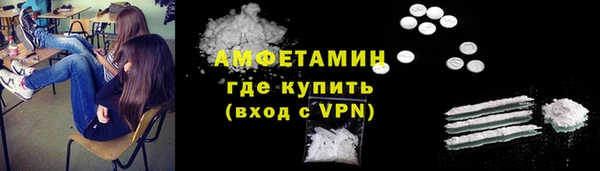 бутират Зерноград