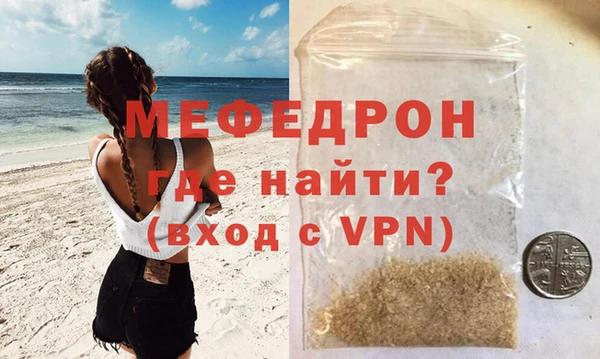 сатива Зеленокумск