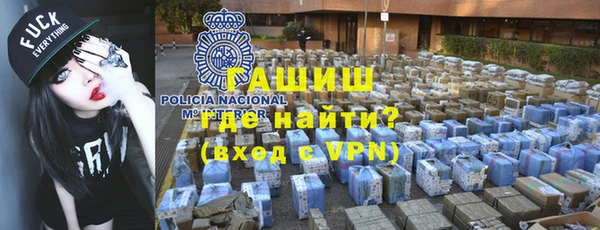 сатива Зеленокумск