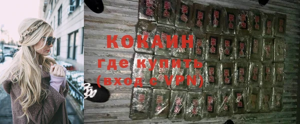 бутират Зерноград