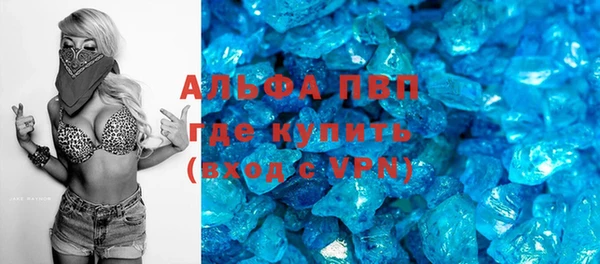 бутират Зерноград