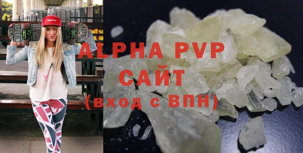 бутират Зерноград