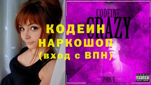 бутират Зерноград