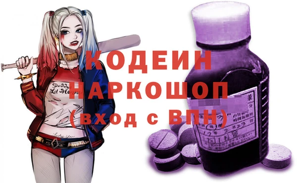 сатива Зеленокумск
