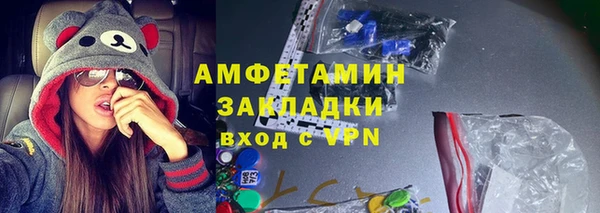 сатива Зеленокумск