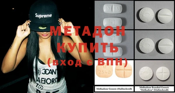 сатива Зеленокумск