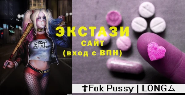 бутират Зерноград