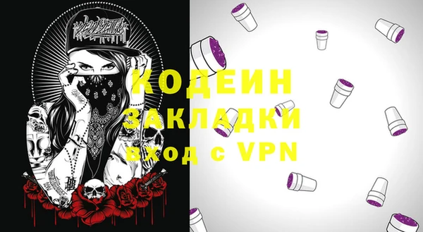 бутират Зерноград