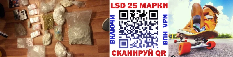 Купить  Камызяк  LSD-25 экстази ecstasy 