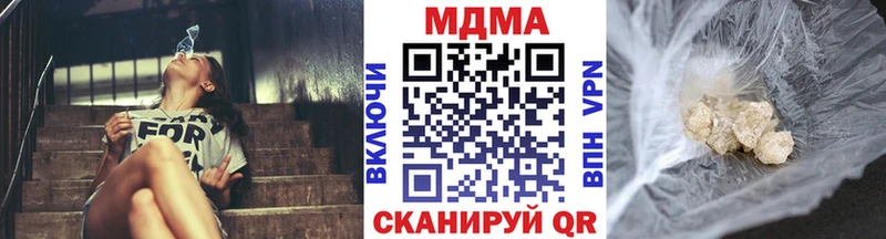 MDMA Molly  Купить закладки  Камызяк 
