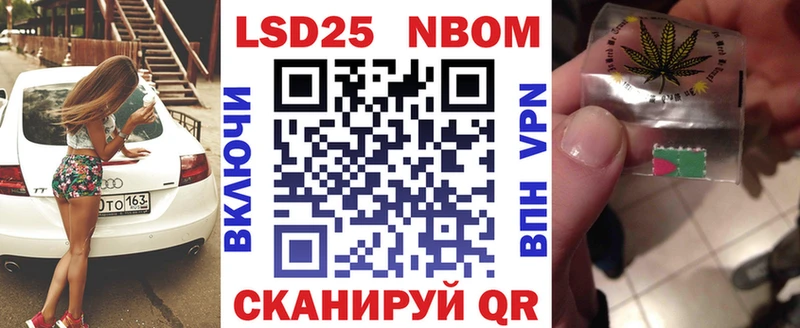 Купить где  Камызяк  Марки N-bome 1,5мг 