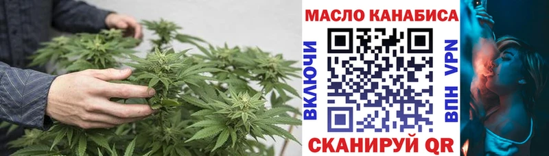 Купить где  Камызяк  Дистиллят ТГК вейп 